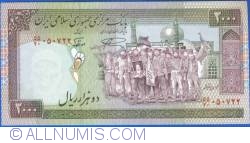 Image #2 of 2000 Rials ND (1986-2005) - signatures Dr. Moshen Nourbakhsh/Hossein Nemazi