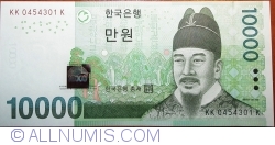 Image #1 of 10000 Won ND(2007)