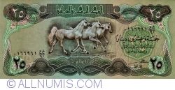 Image #1 of 25 Dinars 1982 (AH 1402) - (١٤٠٢ - ١٩٨٢)