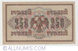 Image #2 of 250 Ruble 1917 - semnături I. Shipov/ A. Afanasyev