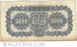 Image #2 of 5000 Yuan 1951