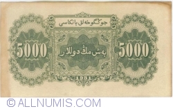 5000 Yuan 1951