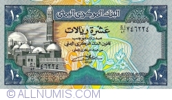 Image #1 of 10 Rials ND(1992)