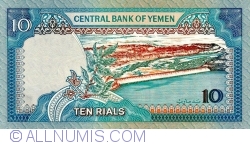 Image #2 of 10 Rials ND(1992)