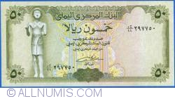 Image #1 of 50 Rials ND(1994)