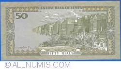 Image #2 of 50 Rials ND(1994)