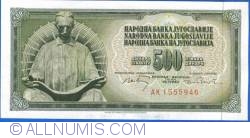 Image #1 of 500 Dinara 1970 (1. VIII.)