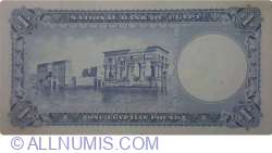 Image #2 of 1 Pound 1957 (١٩٥٧)