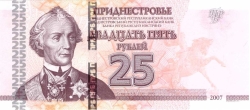 Image #1 of 25 Ruble 2007 (2012)