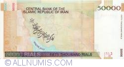 Image #2 of 50,000 Rials ND (2006-) - signatures Tahmasb Mazaheri / Seyyed Shamseddin Hosseini
