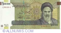 Image #1 of 100000 Rials ND (2010)