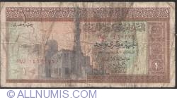 Image #1 of 1 Pound 1971 (10.2.1971) sign A. Zendo