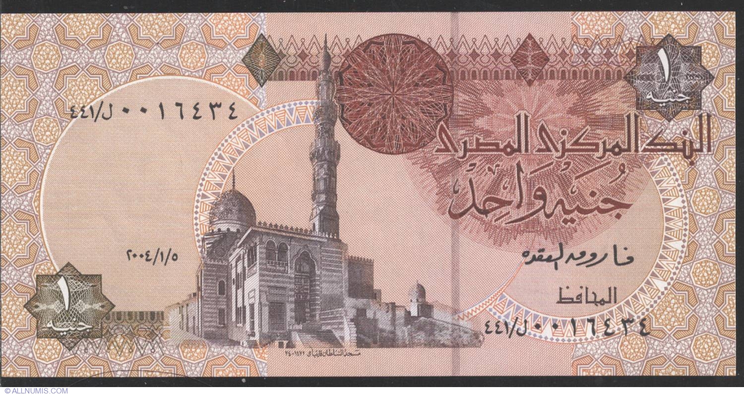 EGYPT 1 Pound Banknote World Paper Money UNC Currency Pick p50i 2004 Bill Note