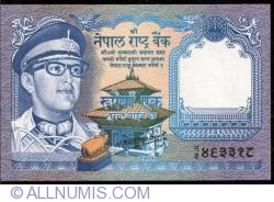 1 Rupee ND(1974) - semnătură Ghanesh Bahadur Thapa
