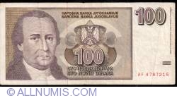 Image #1 of 100 Novih Dinara 1996 (X.)