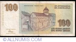 Image #2 of 100 Novih Dinara 1996 (X.)