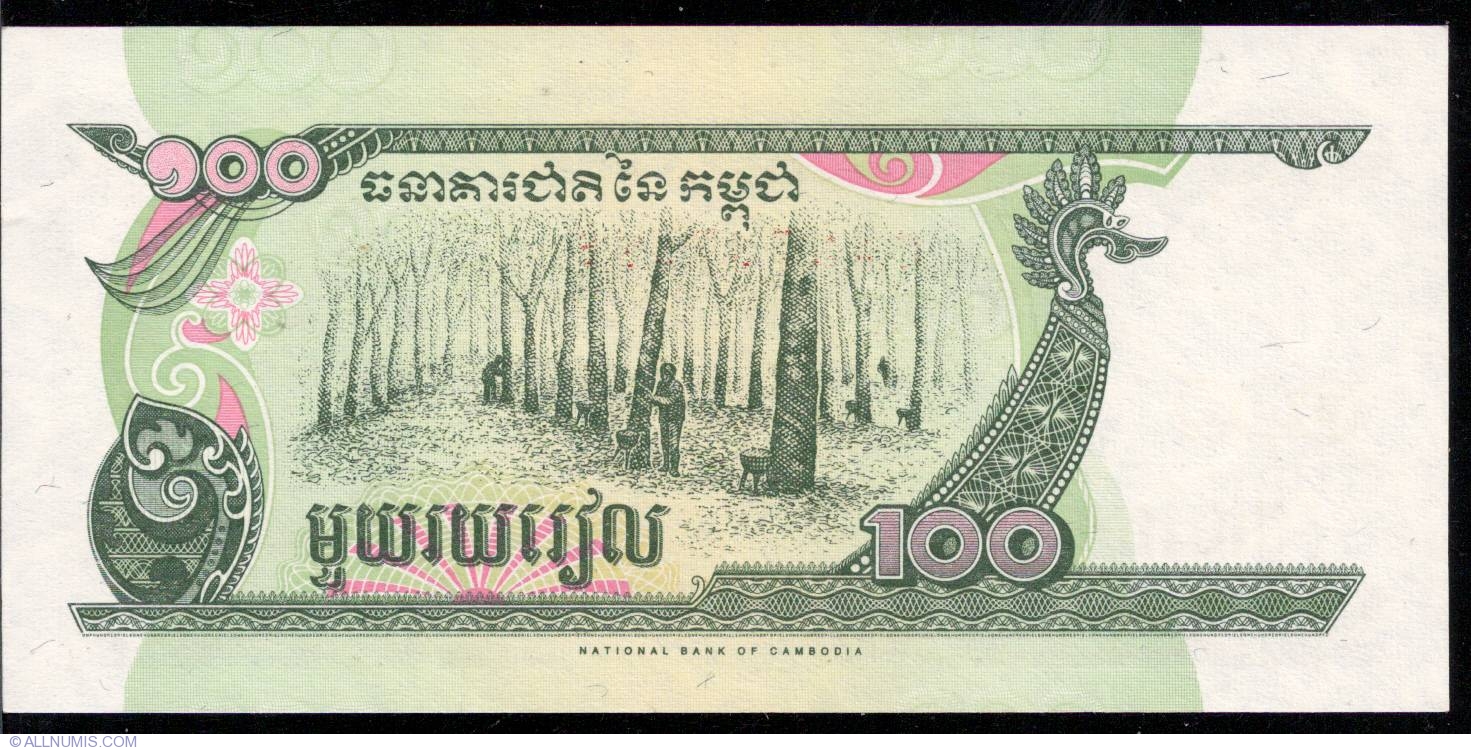 Banknoten für Sammler 41a bankfrisch 1995 100 Riels Kambodscha Pick-Nr