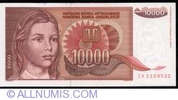 Image #1 of 10000 Dinara 1992 - replacement note