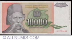 Image #1 of 10 000 Dinara 1993