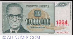 Image #1 of 10,000,000 Dinara 1994 (old 1993)