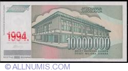 Image #2 of 10,000,000 Dinara 1994 (old 1993)