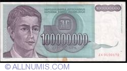 100,000,000 Dinara 1993 replacement note
