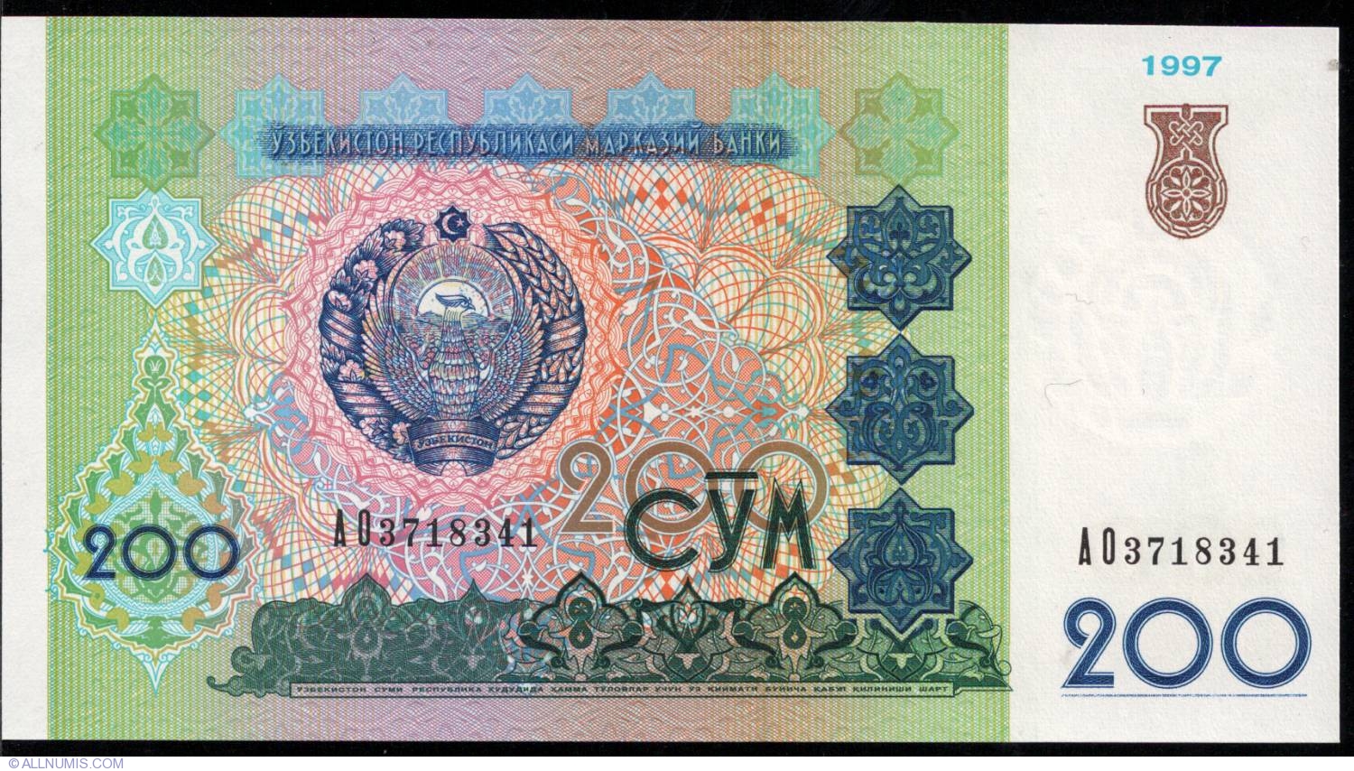 200 Sum 1997, 1994-2001 Issue - Uzbekistan - Banknote - 3354