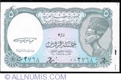Image #1 of 5 Piastres L.1940 (1998; 1999) - error note (ink transfer)