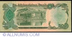 500 Afghanis 1991 (SH 1370  - ١٣٧٠)