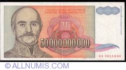 Image #1 of 50 000 000 000 Dinara 1993