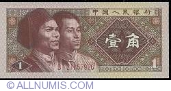 1 Jiao 1980 - Serie tip A 000000000