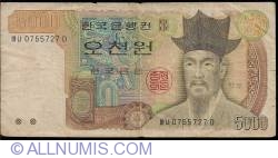 Image #1 of 5000 Won ND (1983)