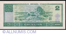 Image #2 of 2 Yuan 1990