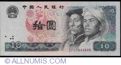 Image #1 of 10 Yuan 1980