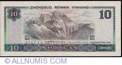 Image #2 of 10 Yuan 1980