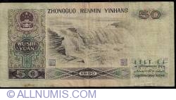 50 Yuan 1980