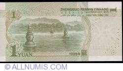 Image #2 of 1 Yuan 1999