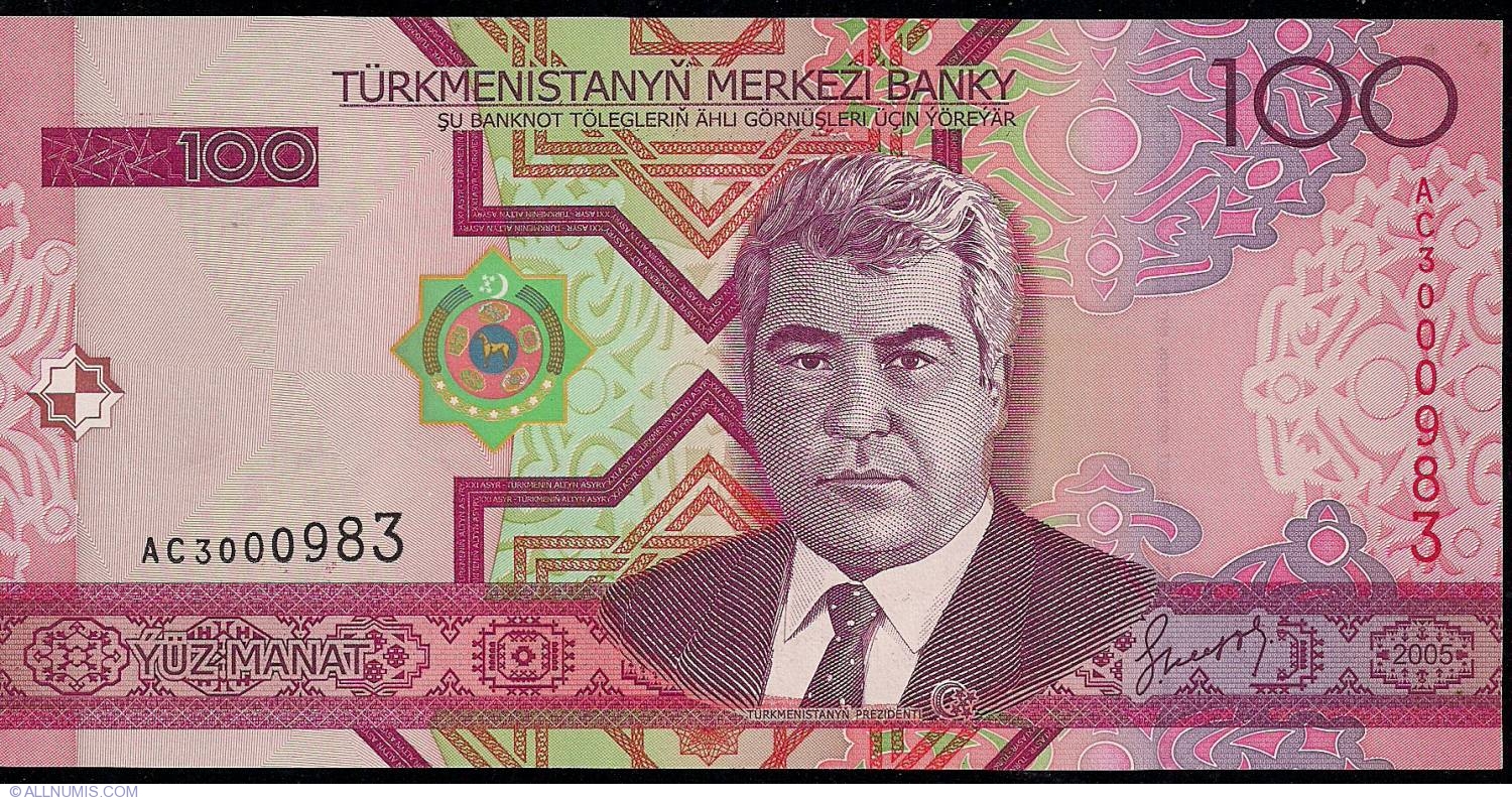100 Manat 2005, 2005 Issue - Turkmenistan - Banknote - 79