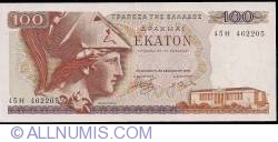 Image #1 of 100 Drachme 1978 (8. XII.)