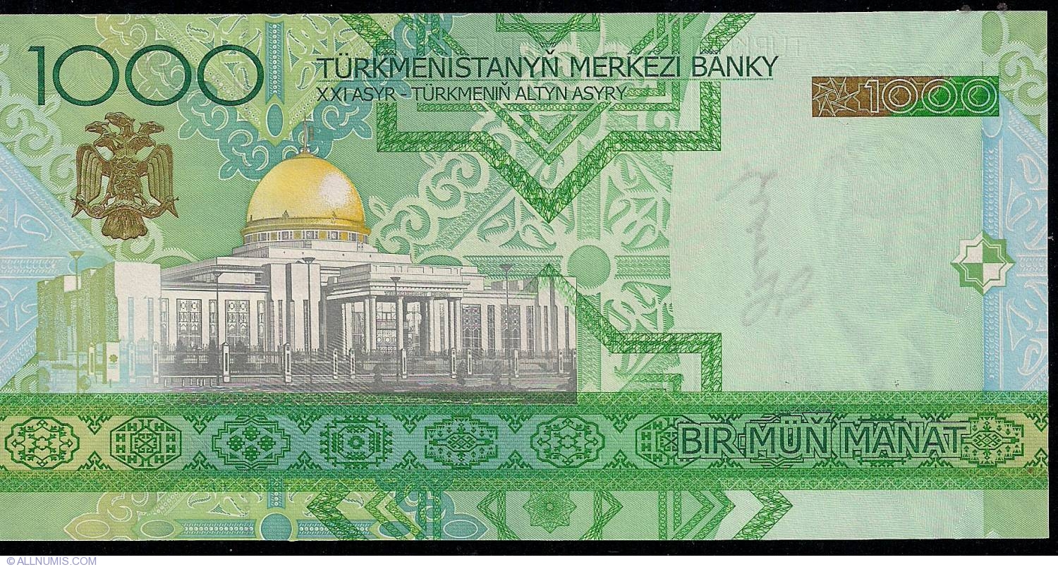 1000 Manat 2005, 2005 Issue - Turkmenistan - Banknote - 1569