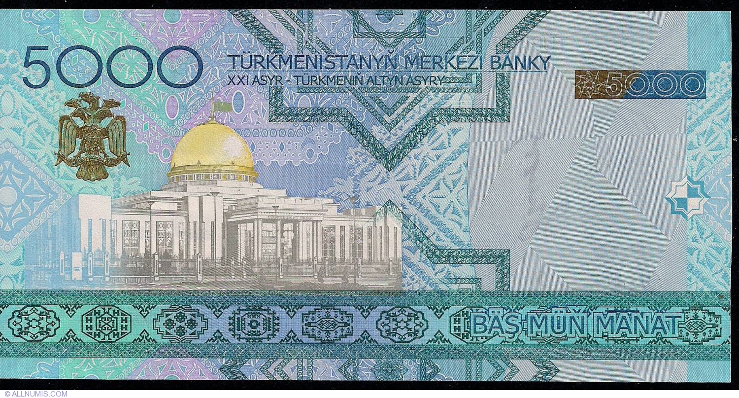 5000 Manat 2005, 2005 Issue - Turkmenistan - Banknote - 2930