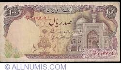 Image #1 of 100 Rials ND(1982)