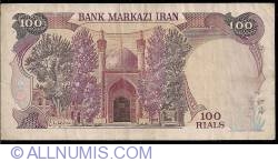 Image #2 of 100 Rials ND(1982)