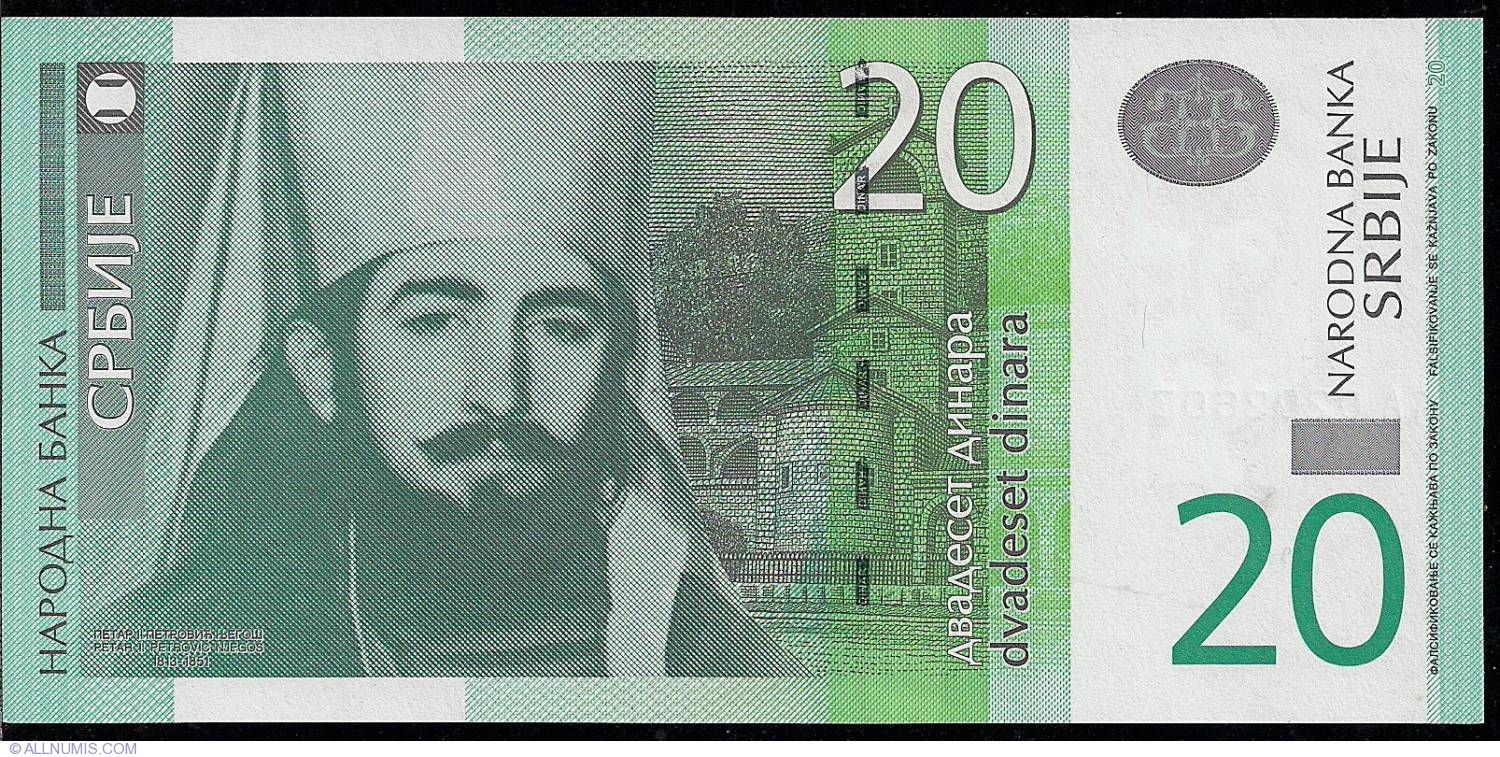 Serbia 20 Dinara 2013 P-55b 1st Prefix /'AA/' Banknotes UNC