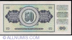 Image #2 of 50 Dinari 1978 (12. VIII.)
