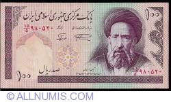 Image #1 of 100 Rials ND (1985- ) - signatures Dr. Mohsen Noorbakhsh / Dr. Hossein Namazi
