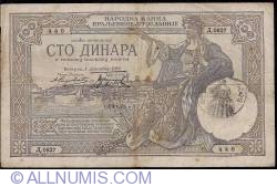 100 Dinara ND (1941)