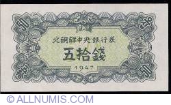 Image #1 of 50 Chon 1947