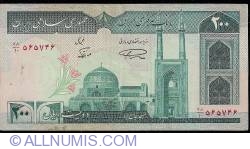 Image #1 of 200 Rials ND(1982-2005)