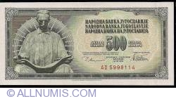 500 Dinara 1978 (12. VIII.)